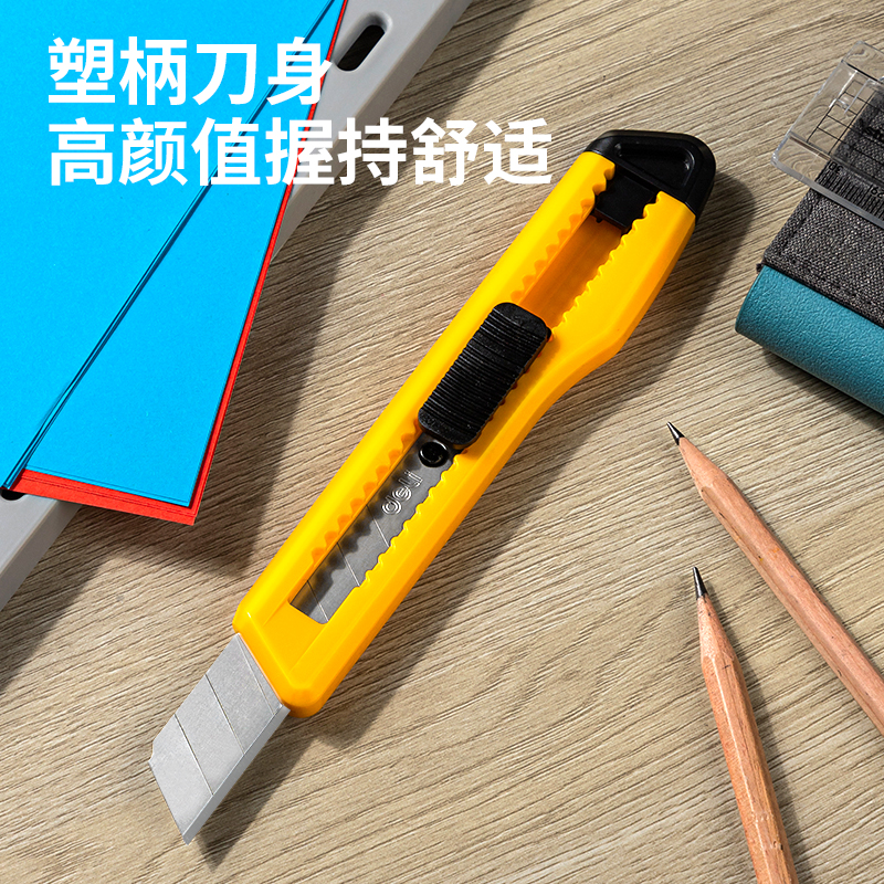 Deli yellow and blue available office stationery utility knives Specification image