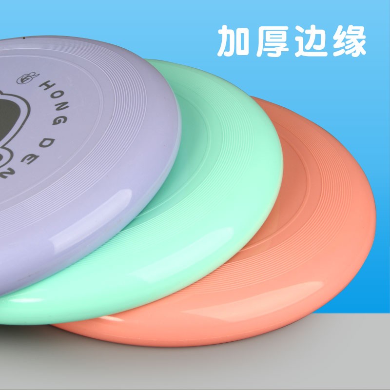 飞盘/航拍无人机/发光玩具/竹蜻蜓/软飞盘儿童户外细节图