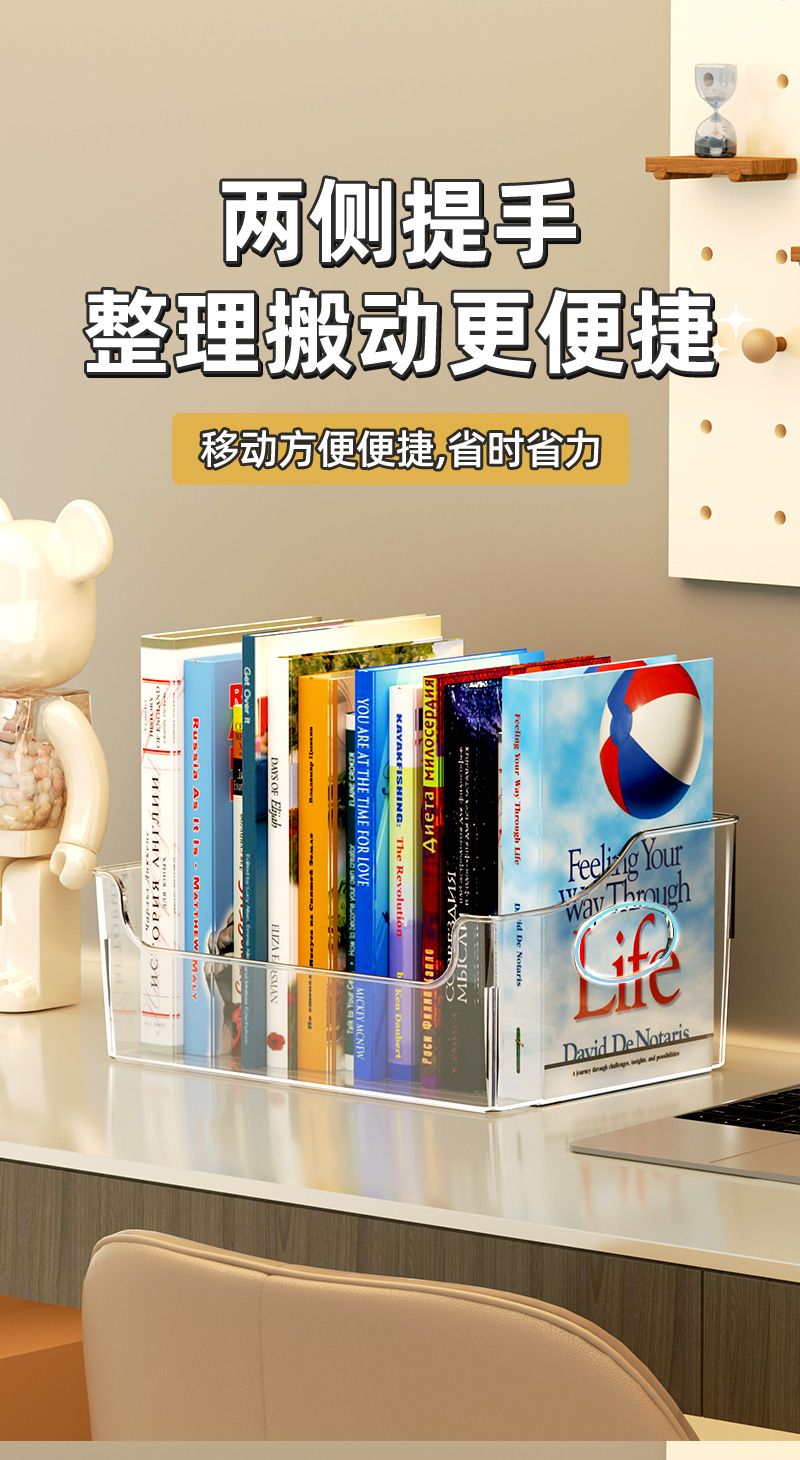 书本收纳盒透明绘本RAZ收纳桌面牛津树儿童架书柜整理神器装书籍详情6