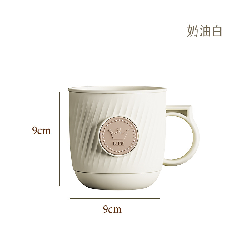 T54-Y-8546皇冠漱口杯带手柄家用洗漱杯学生寝室刷牙杯儿童卡通浴 Item Picture