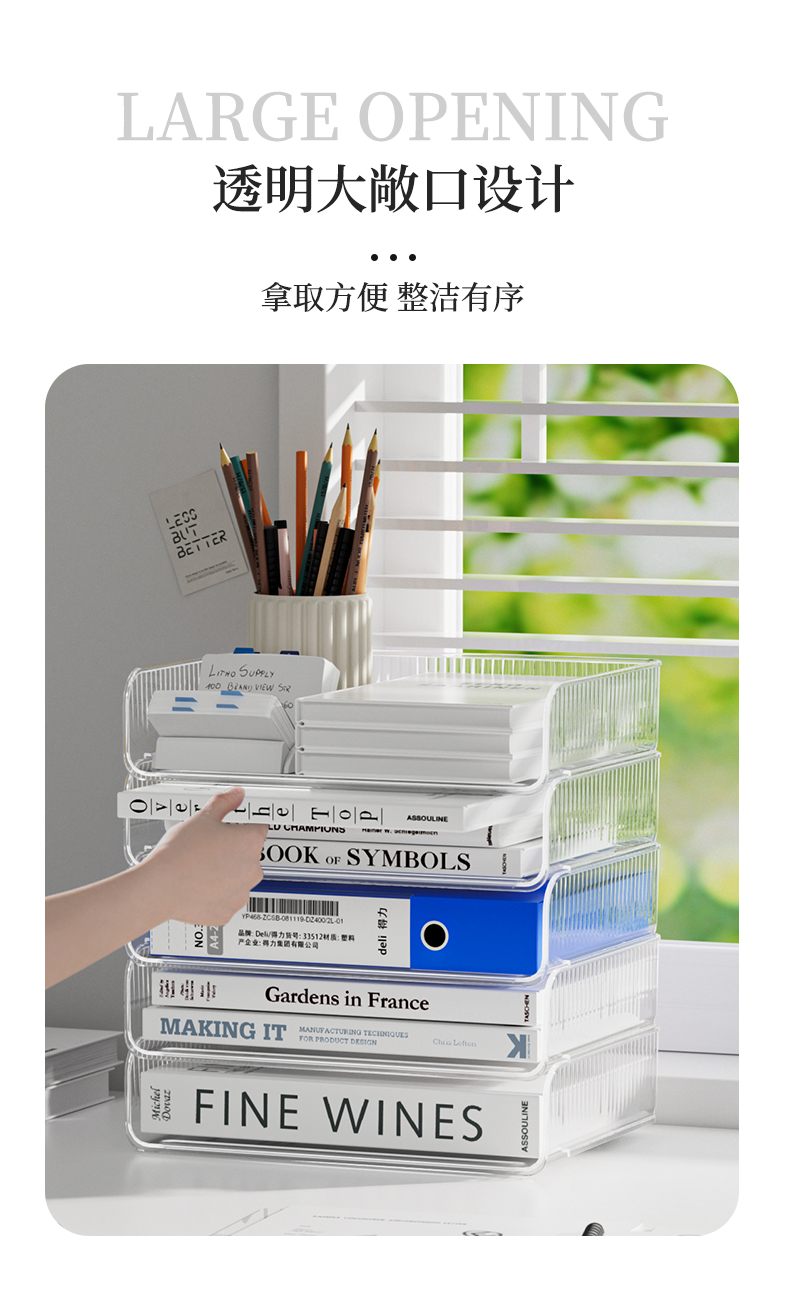 办公室桌面收纳盒抽屉式工位a4文件整理柜透明储物箱可叠加置物架详情9