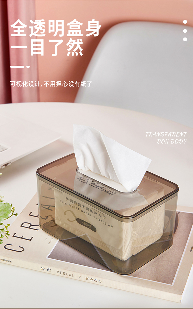 纸巾盒客厅高档轻奢现代创意茶几收纳高级感家用餐桌面ins抽纸盒详情5