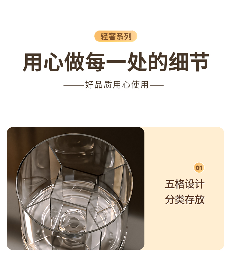化妆刷收纳筒旋转防尘梳妆台化妆品收纳盒口红眼影置物架桌面笔筒详情12