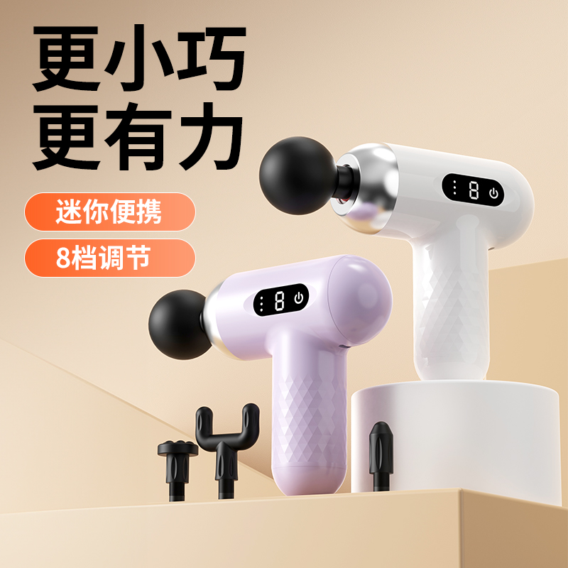 跨境迷你按摩器筋膜枪充电款筋膜槍直供肌肉健身颈膜枪电动震动器便携式按摩器