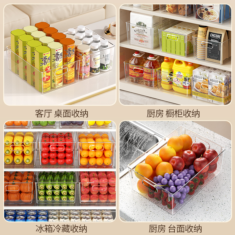 桌面收纳盒零食杂物整理储物盒橱柜塑料长方形透明亚克力置物盒子