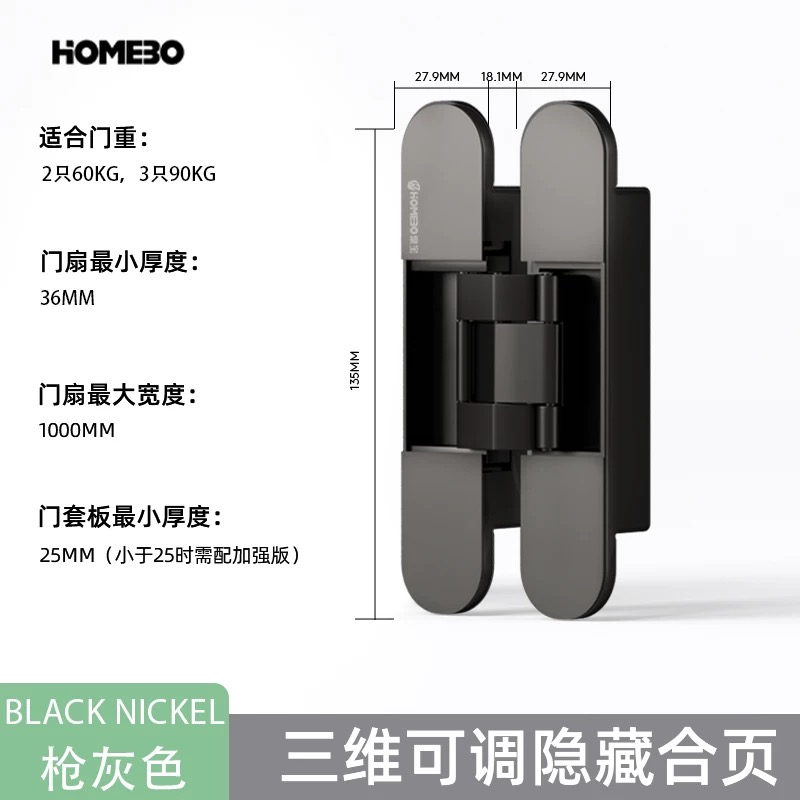 Stainless steel water-soaked hinges, invisible hinges, door hinges, door and window accessories, fireproof doors, furniture hardware accessories, sheet metal parts pic 17