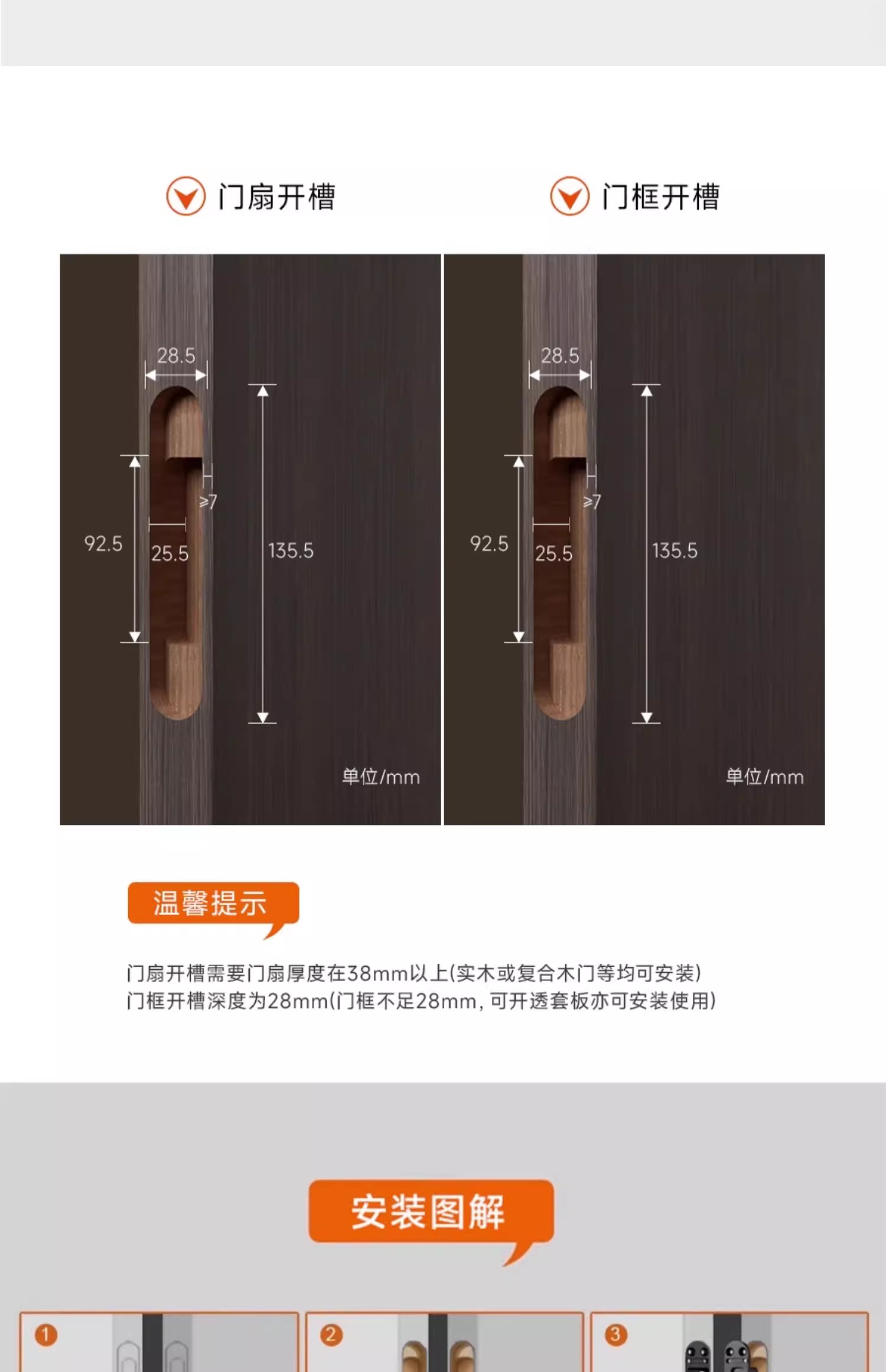 Stainless steel water-soaked hinges, invisible hinges, door hinges, door and window accessories, fireproof doors, furniture hardware accessories, sheet metal parts pic 14