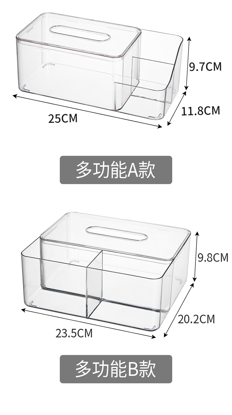 纸巾盒客厅高档轻奢现代创意茶几收纳高级感家用餐桌面ins抽纸盒详情15