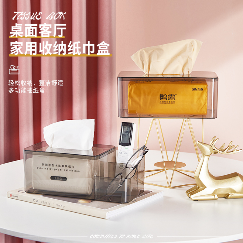 纸巾盒客厅高档轻奢现代创意茶几收纳高级感家用餐桌面ins抽纸盒