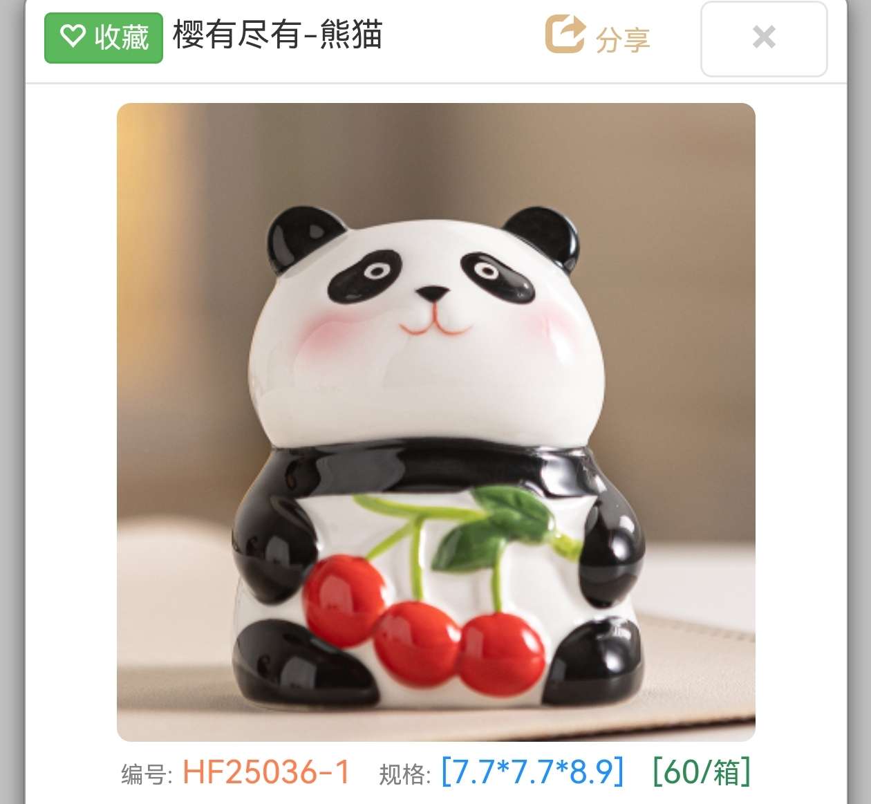 Ceramic panda piggy bank craft gift, ceramic decorative craft, ceramic piggy bank, ceramic decorative craft detail image 5