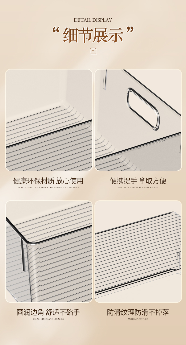 桌面收纳盒零食杂物整理储物盒橱柜塑料长方形透明亚克力置物盒子详情12