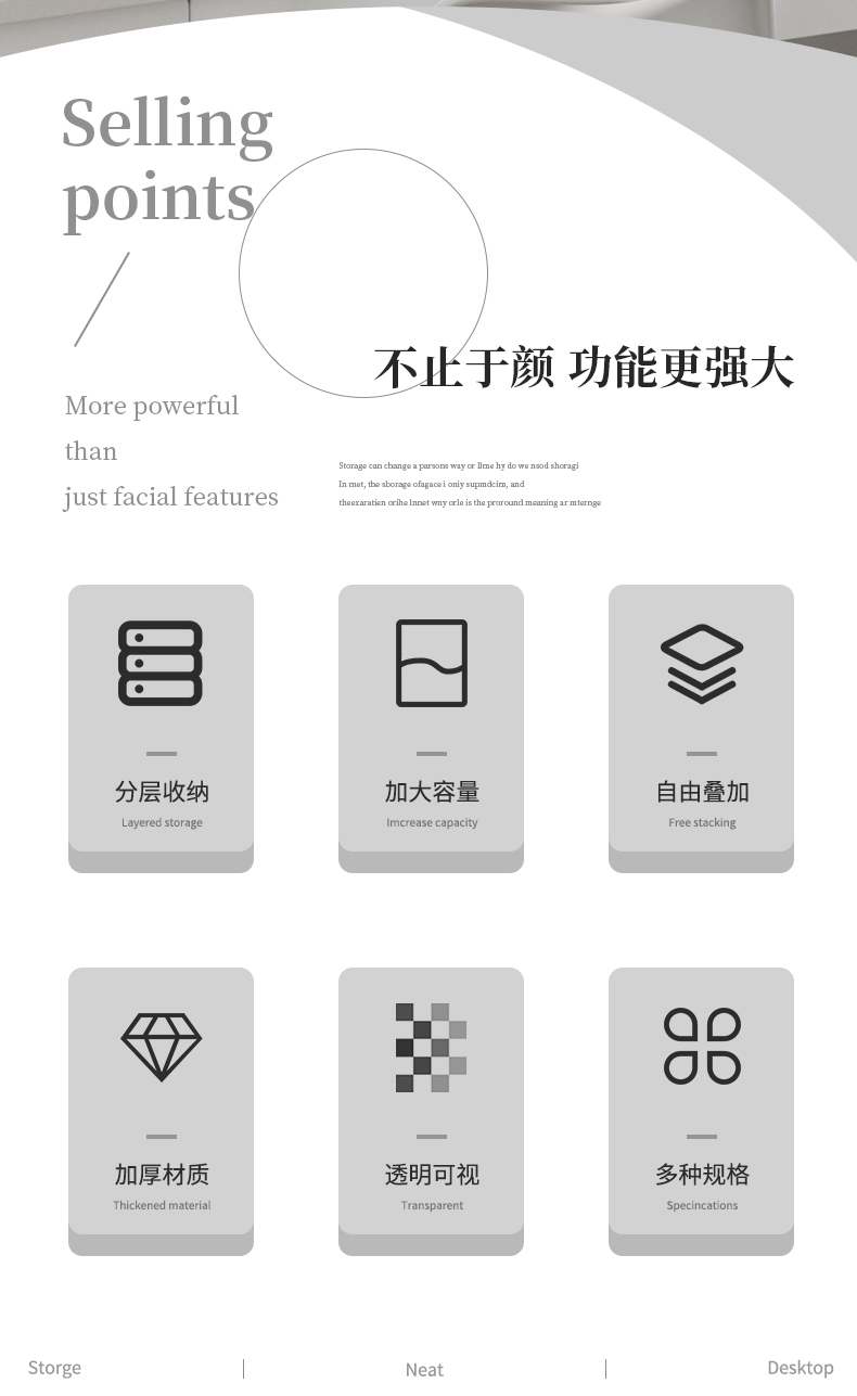 办公室桌面收纳盒抽屉式工位a4文件整理柜透明储物箱可叠加置物架详情2