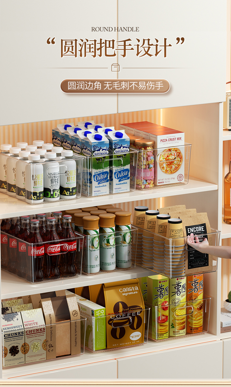 桌面收纳盒零食杂物整理储物盒橱柜塑料长方形透明亚克力置物盒子详情8