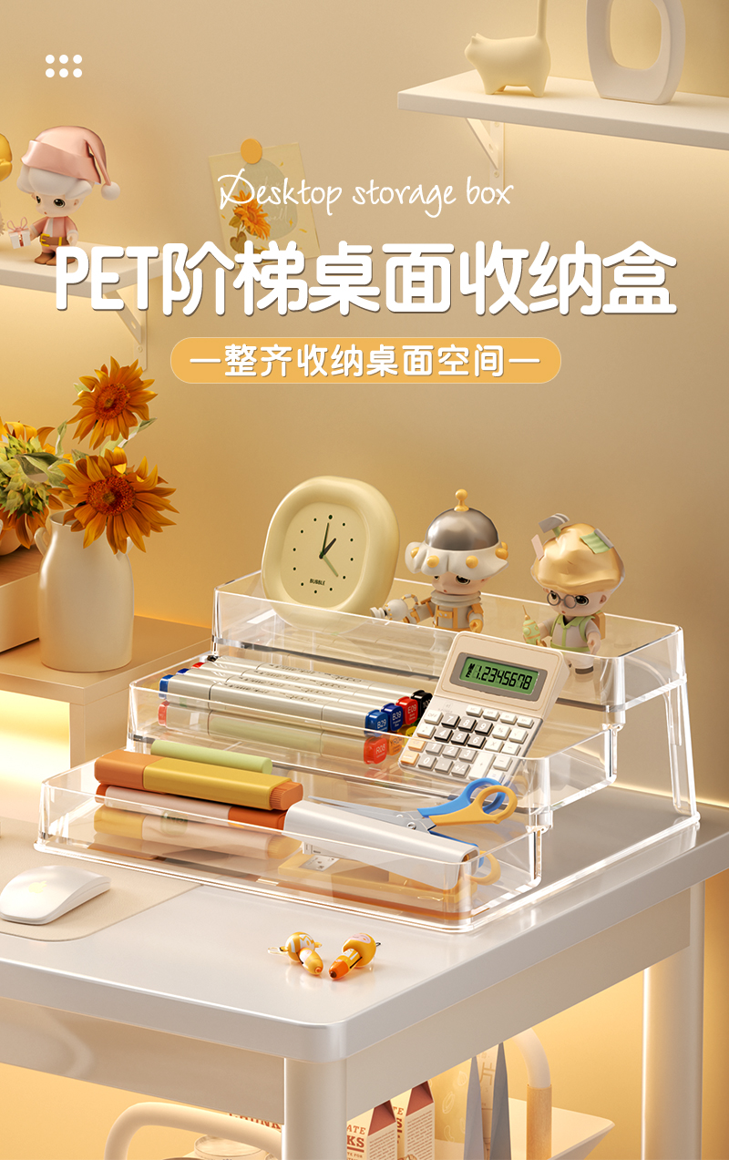 桌面书架简易学生儿童收纳整理置物架办公室桌上文件书立架收纳盒详情1