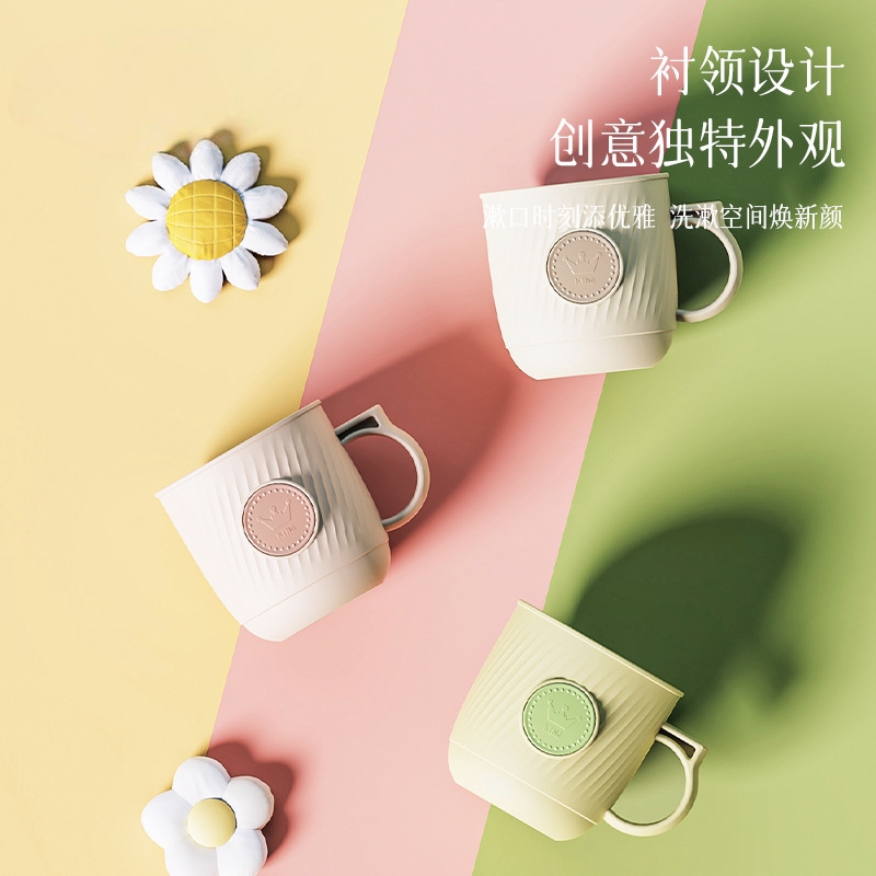 T54-Y-8546皇冠漱口杯带手柄家用洗漱杯学生寝室刷牙杯儿童卡通浴