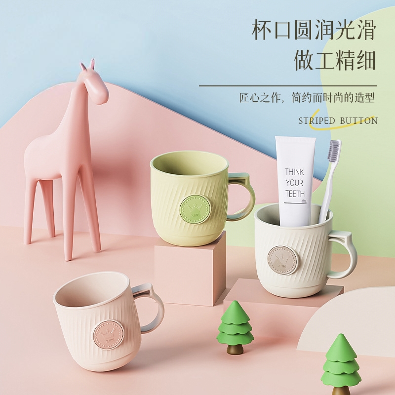 T54-Y-8546皇冠漱口杯带手柄家用洗漱杯学生寝室刷牙杯儿童卡通浴 Specification image