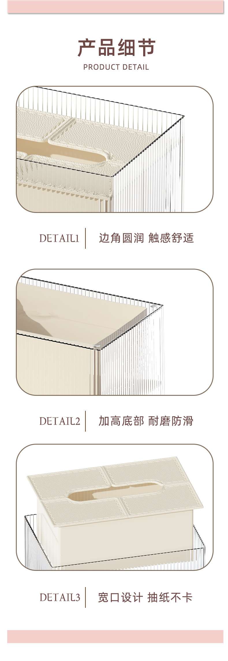 T54-Y-8577纸巾盒分离式客厅创意桌面收纳抽纸盒可爱纸抽盒详情图10