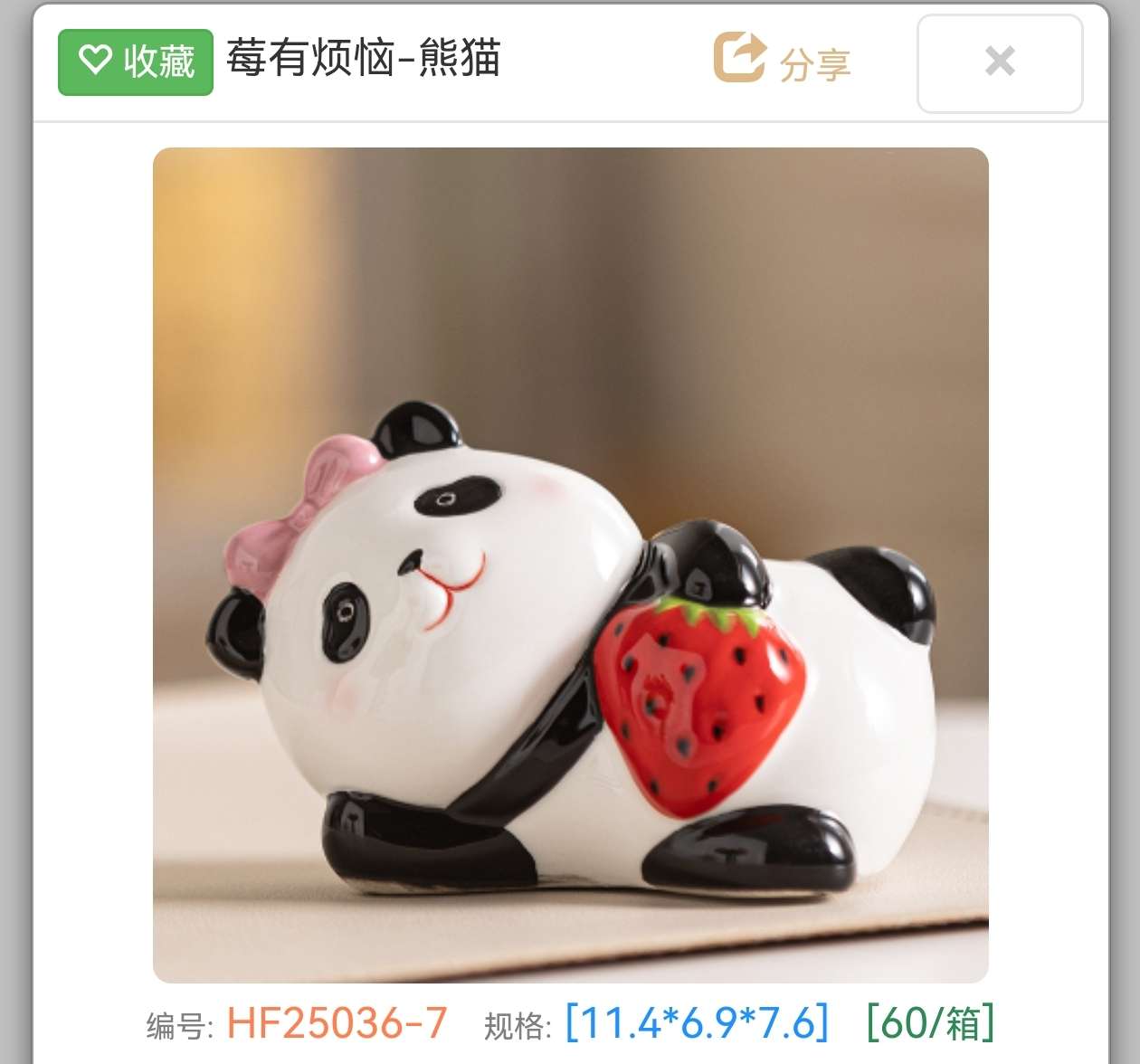Ceramic panda piggy bank craft gift, ceramic decorative craft, ceramic piggy bank, ceramic decorative craft Specification image