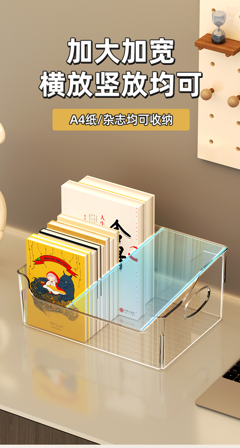 书本收纳盒透明绘本RAZ收纳桌面牛津树儿童架书柜整理神器装书籍详情7
