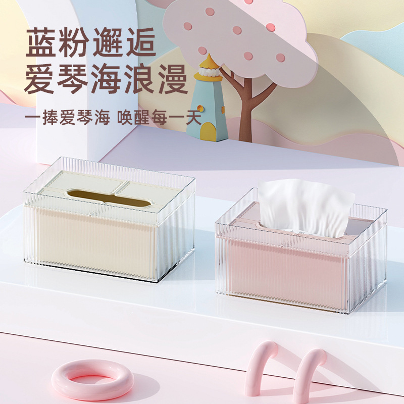 T54-Y-8577纸巾盒分离式客厅创意桌面收纳抽纸盒可爱纸抽盒细节图