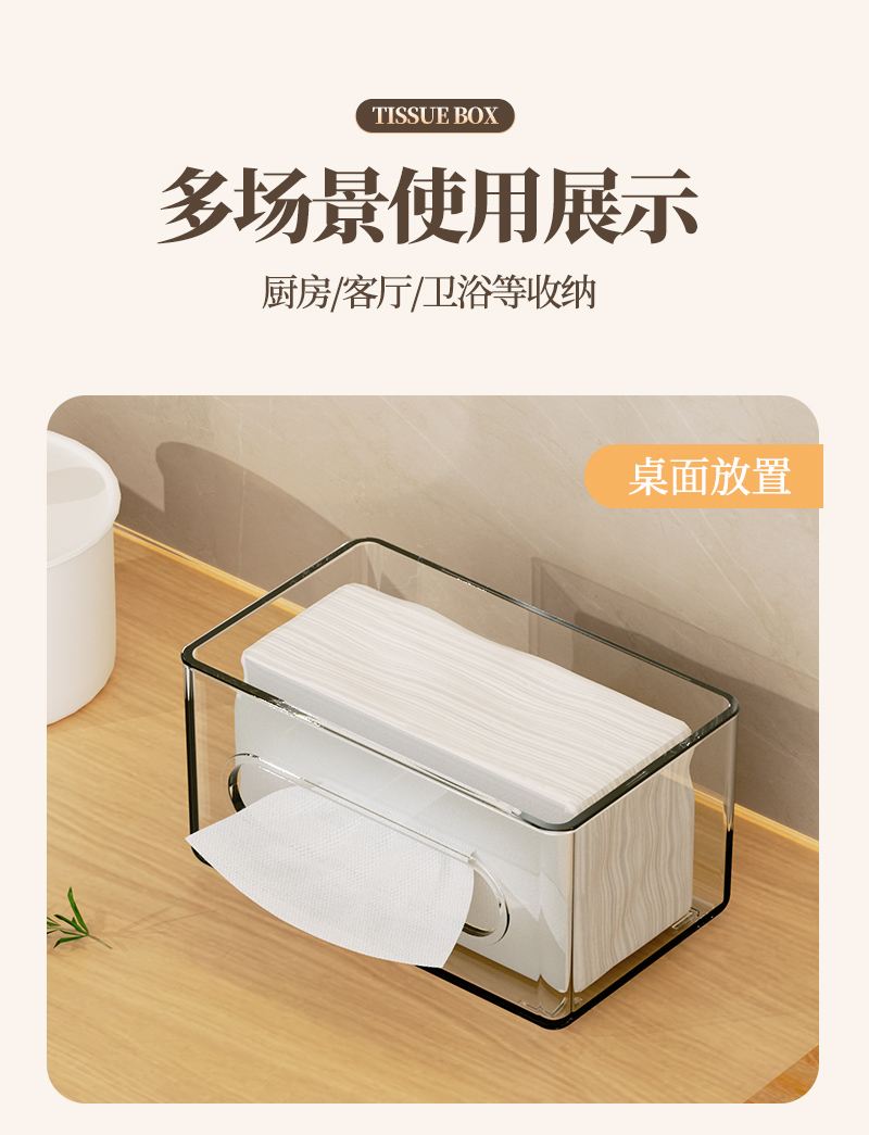 洗脸巾收纳盒壁挂式纸巾盒家用卫生间厕所一次性面巾纸倒挂抽纸盒详情8