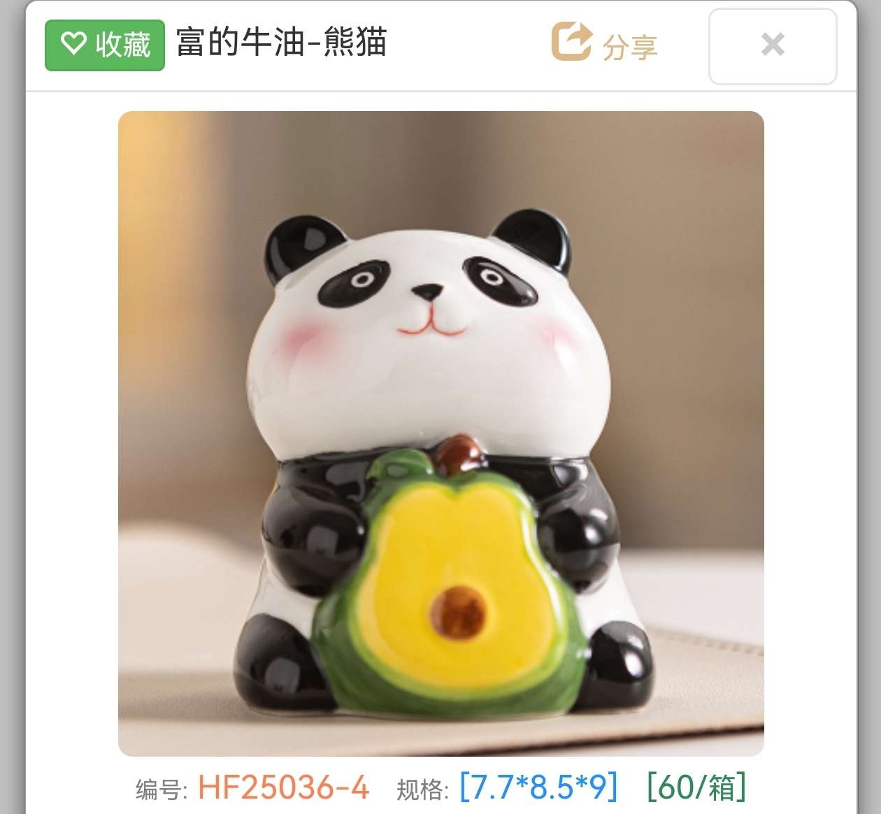 Ceramic panda piggy bank craft gift, ceramic decorative craft, ceramic piggy bank, ceramic decorative craft detail image 6