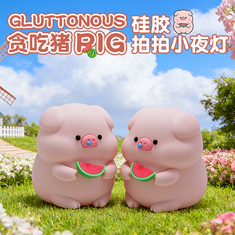 硅胶贪吃猪拍拍灯婴幼儿卧室小夜灯充电木暖色定时伴睡台灯小摆件