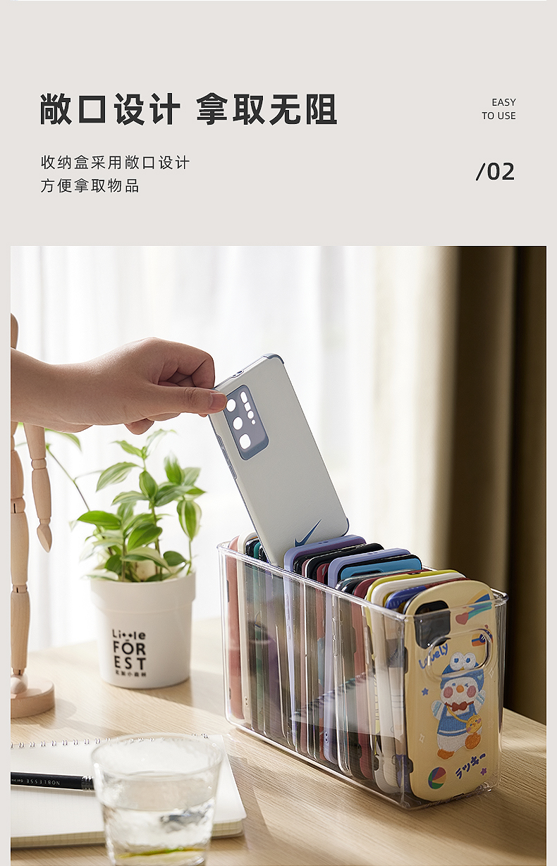透明手机壳收纳盒桌面亚克力盒子文具整理宿舍化妆品小面膜收纳筐详情5