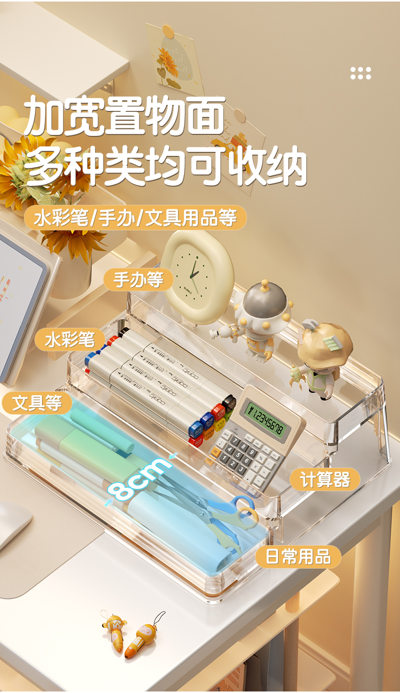 桌面书架简易学生儿童收纳整理置物架办公室桌上文件书立架收纳盒详情4
