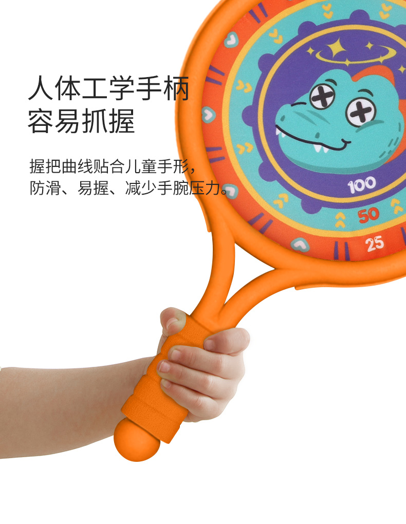 儿童羽毛球拍幼儿园运动网球拍套装体育男女孩亲子互动玩具游戏详情4
