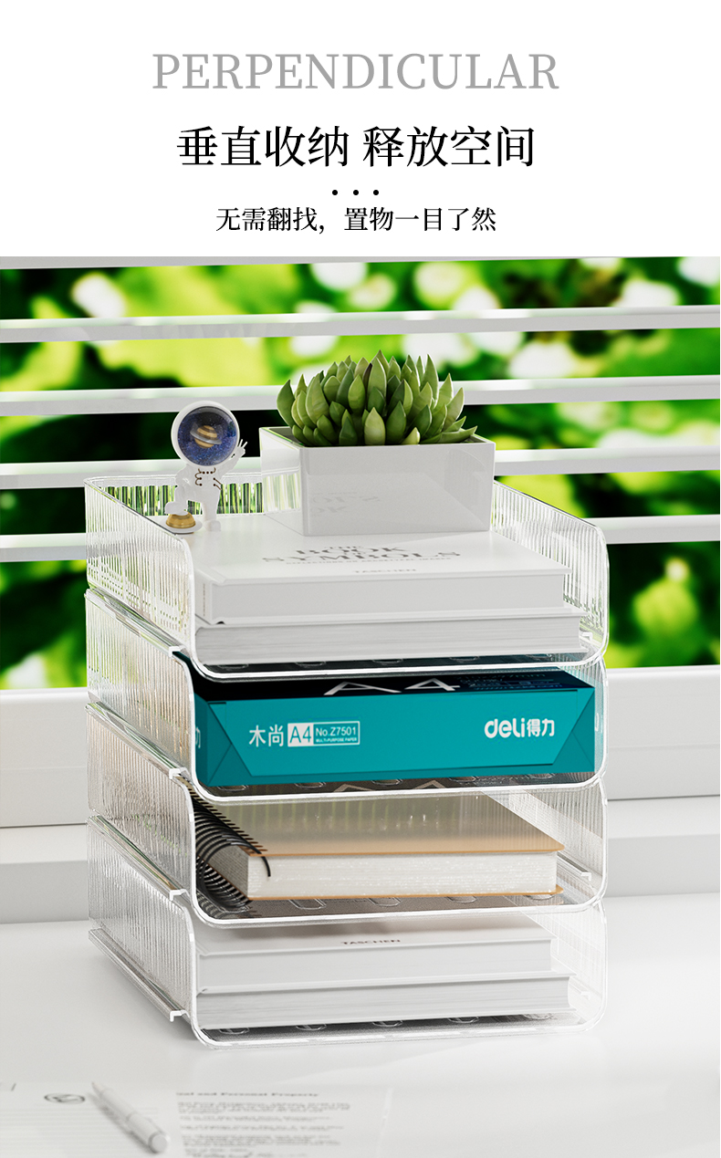 办公室桌面收纳盒抽屉式工位a4文件整理柜透明储物箱可叠加置物架详情6