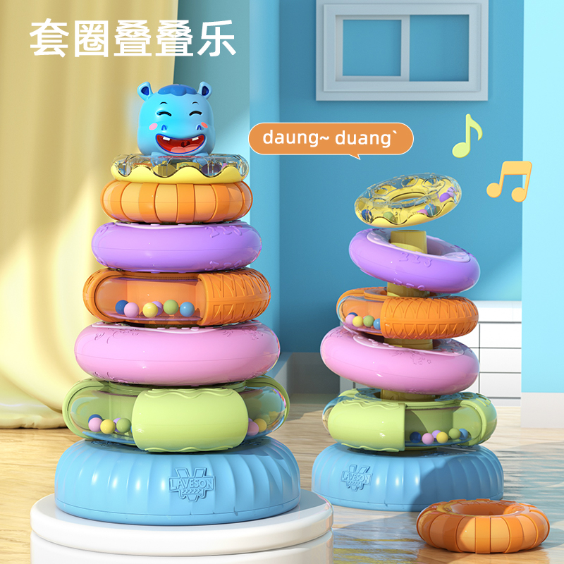 儿童叠叠乐早教玩具河马旋转塔套圈1-2岁婴幼儿叠叠乐转转塔玩具带音乐