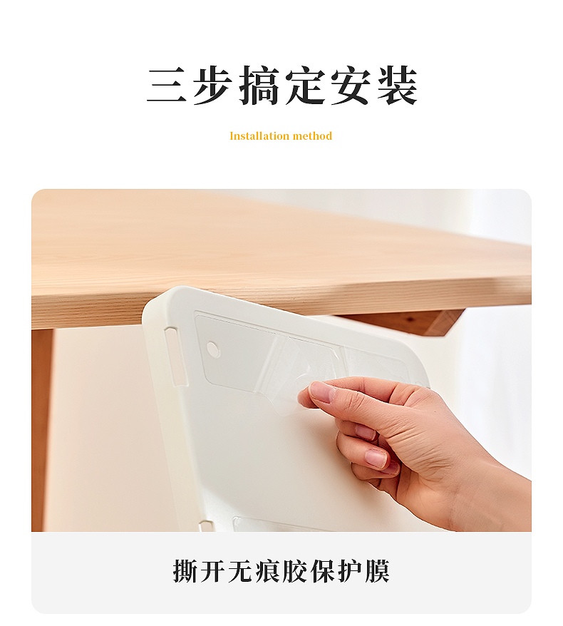隐形桌下抽屉有横梁可加装办公桌书桌电脑桌面收纳盒工位改造神器详情10