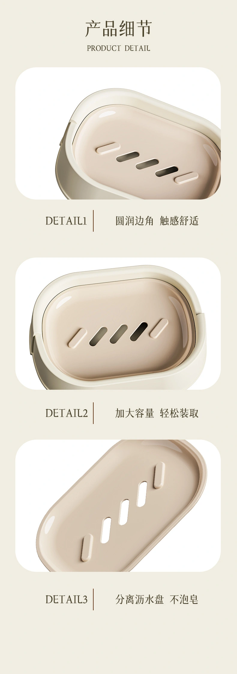 T54-Y-8549 Household non-punching soap box, large bathroom soap rack, bathroom storage rack, simple double-layer detail image 9