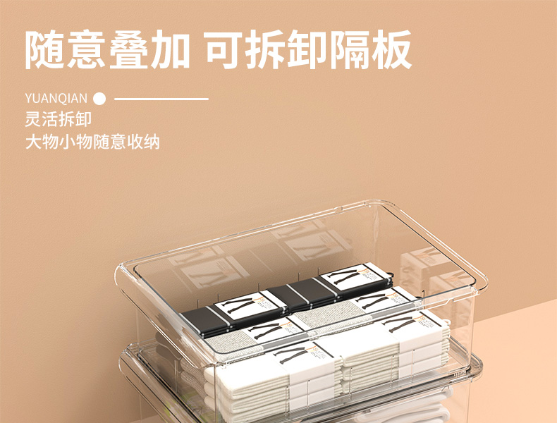 衣柜内衣收纳盒袜子内裤文胸胸罩抽屉分隔神器贴身衣物分格整理箱详情9