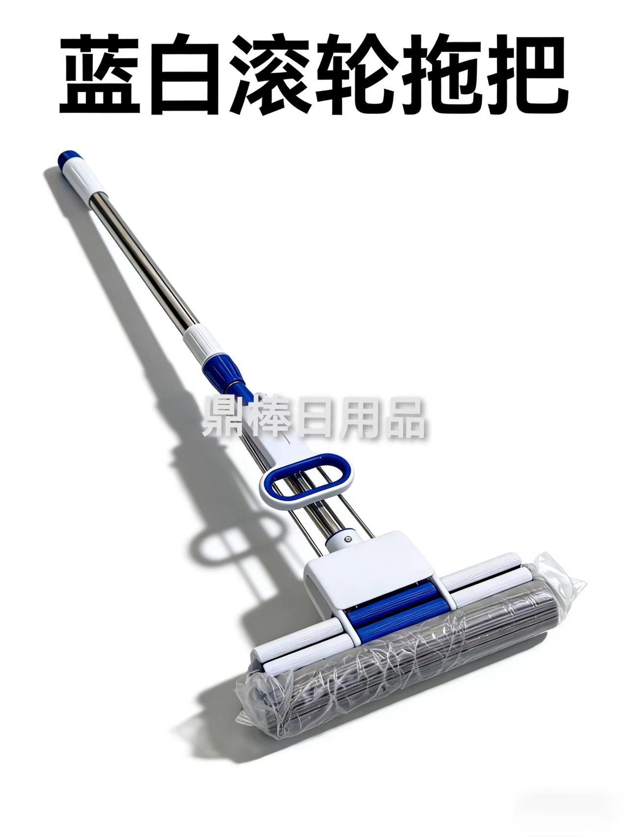 滚轮式胶棉拖把 懒人必备免手洗海绵拖把