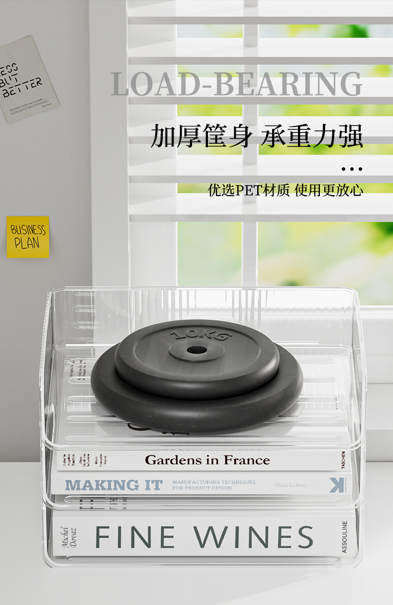 办公室桌面收纳盒抽屉式工位a4文件整理柜透明储物箱可叠加置物架详情4