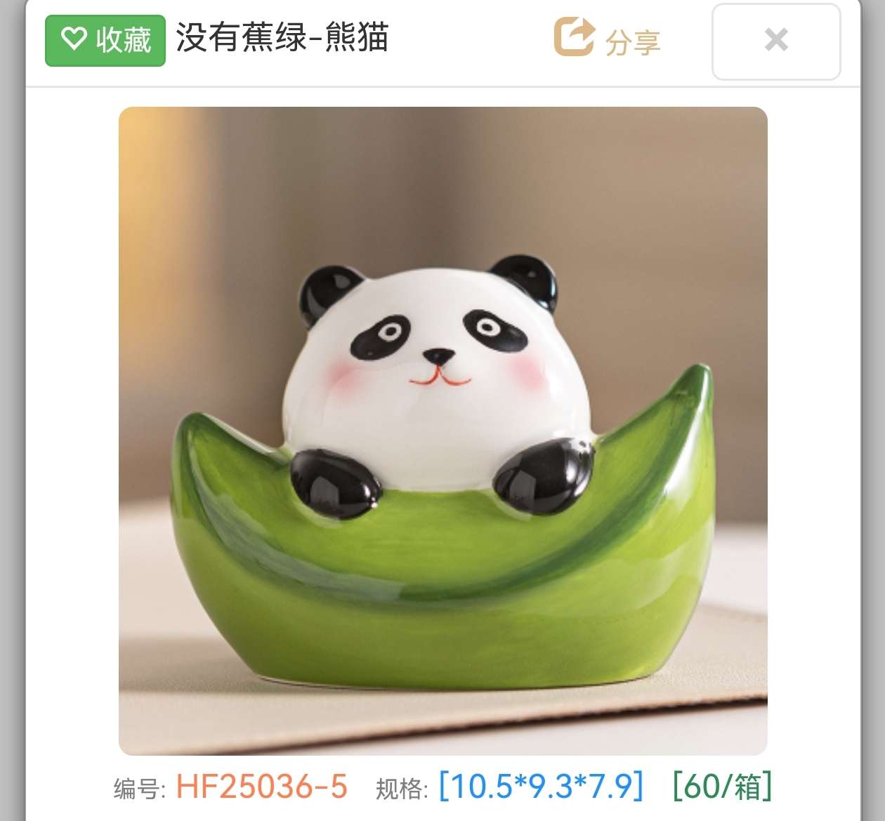 Ceramic panda piggy bank craft gift, ceramic decorative craft, ceramic piggy bank, ceramic decorative craft