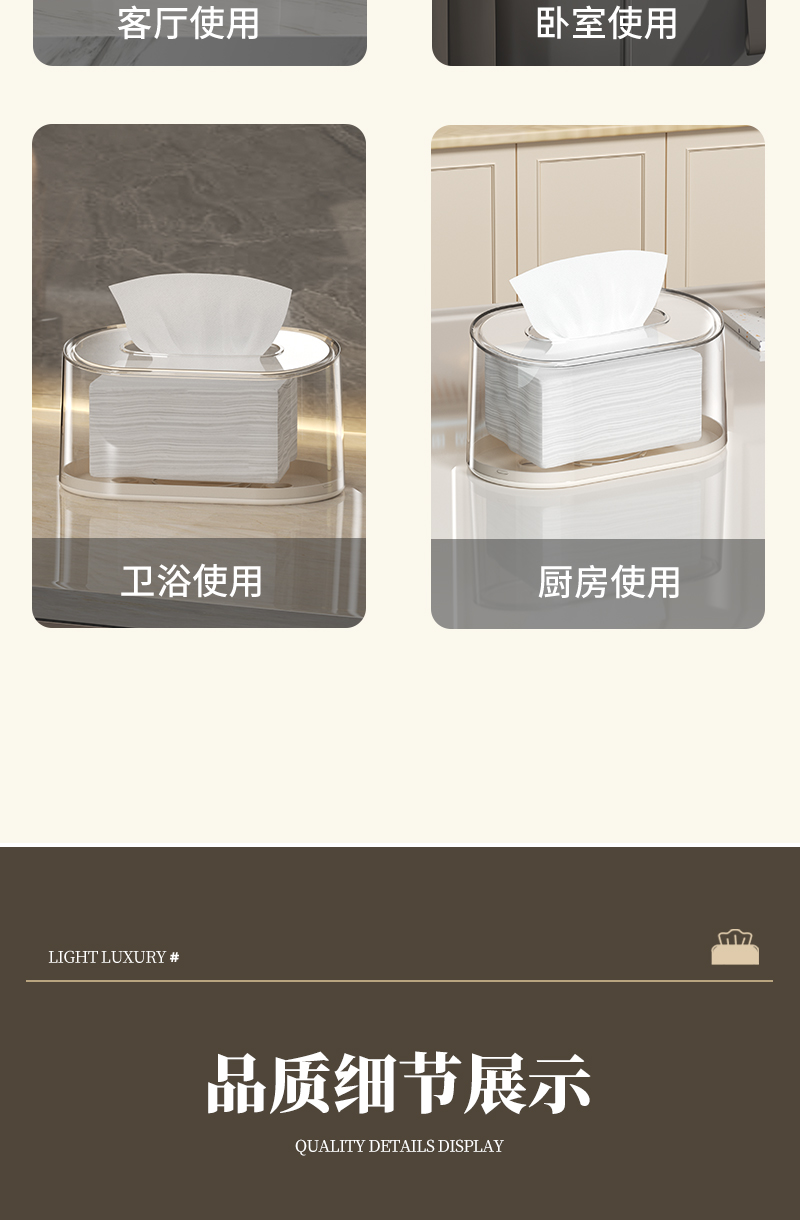 现代简约纸巾盒客厅高级感抽纸盒桌面内置弹簧高颜值纸巾收纳盒详情10