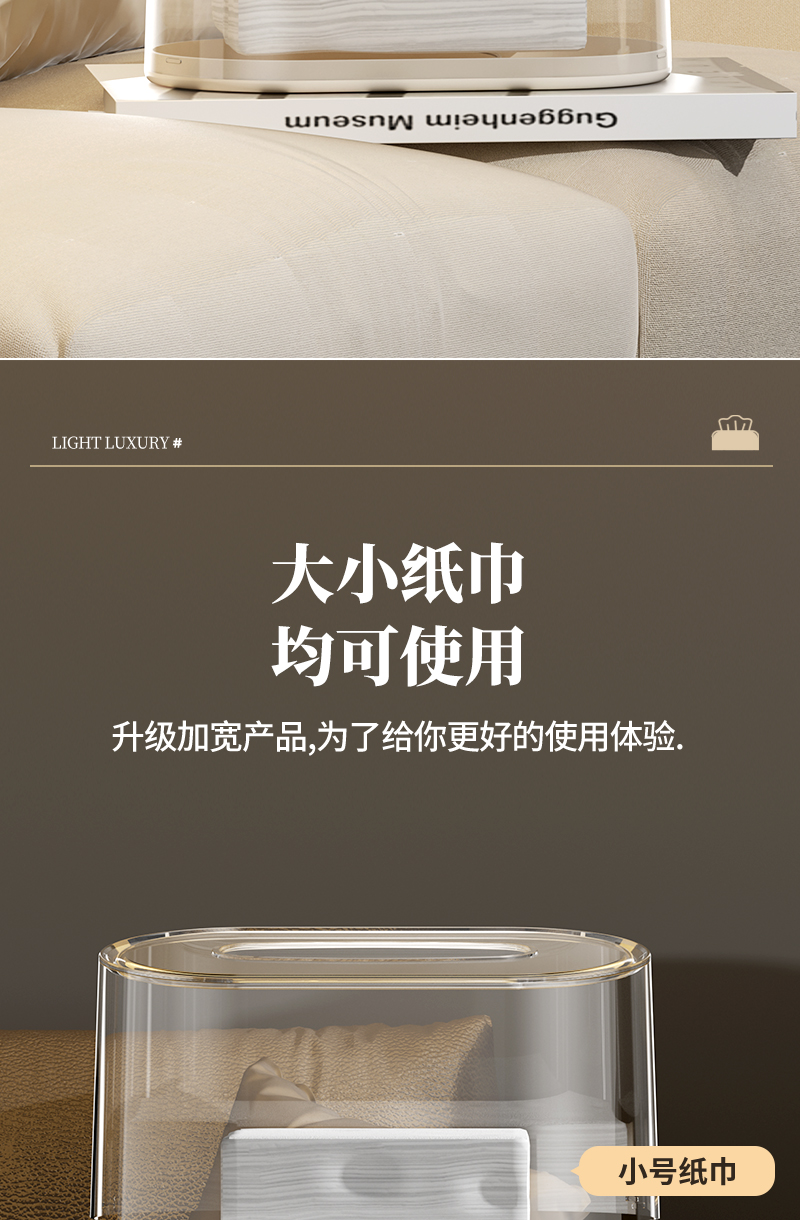 现代简约纸巾盒客厅高级感抽纸盒桌面内置弹簧高颜值纸巾收纳盒详情4