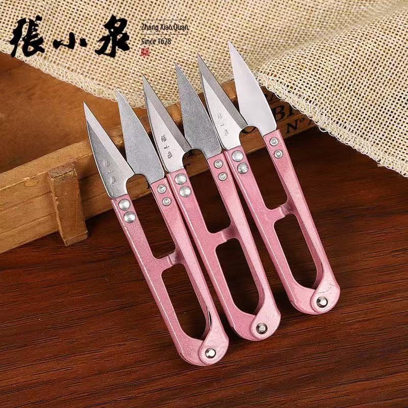 Zhang Xiaquan pink yarn scissors, small scissors for cutting thread ends, lathe operator's scissors, tailor's scissors, lathe operator's small scissors
