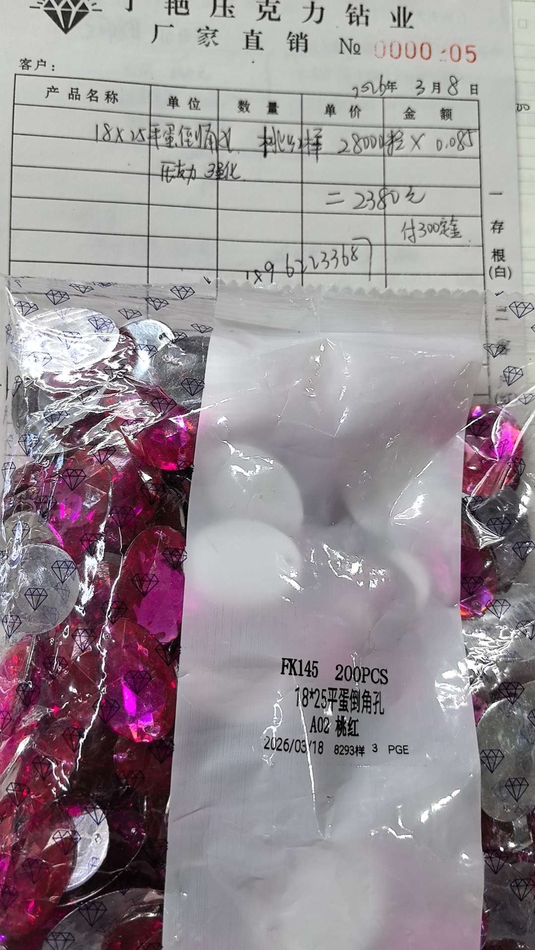 亚克力蝴蝶结海绵钉钻装饰配件饰品配件亚克力饰品配件亚克力饰品配件亚克力饰品配件产品图