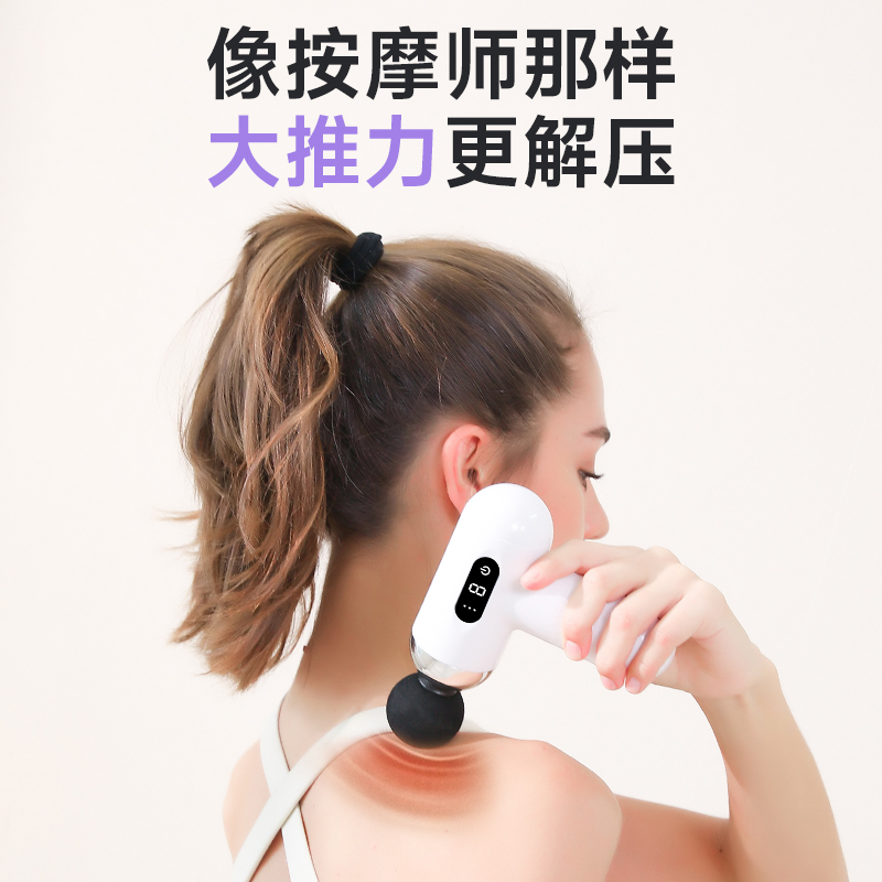 Cross-border mini massager, rechargeable fascia gun, direct supply of muscle fitness neck membrane gun, electric vibrator, portable massager Application Scenario
