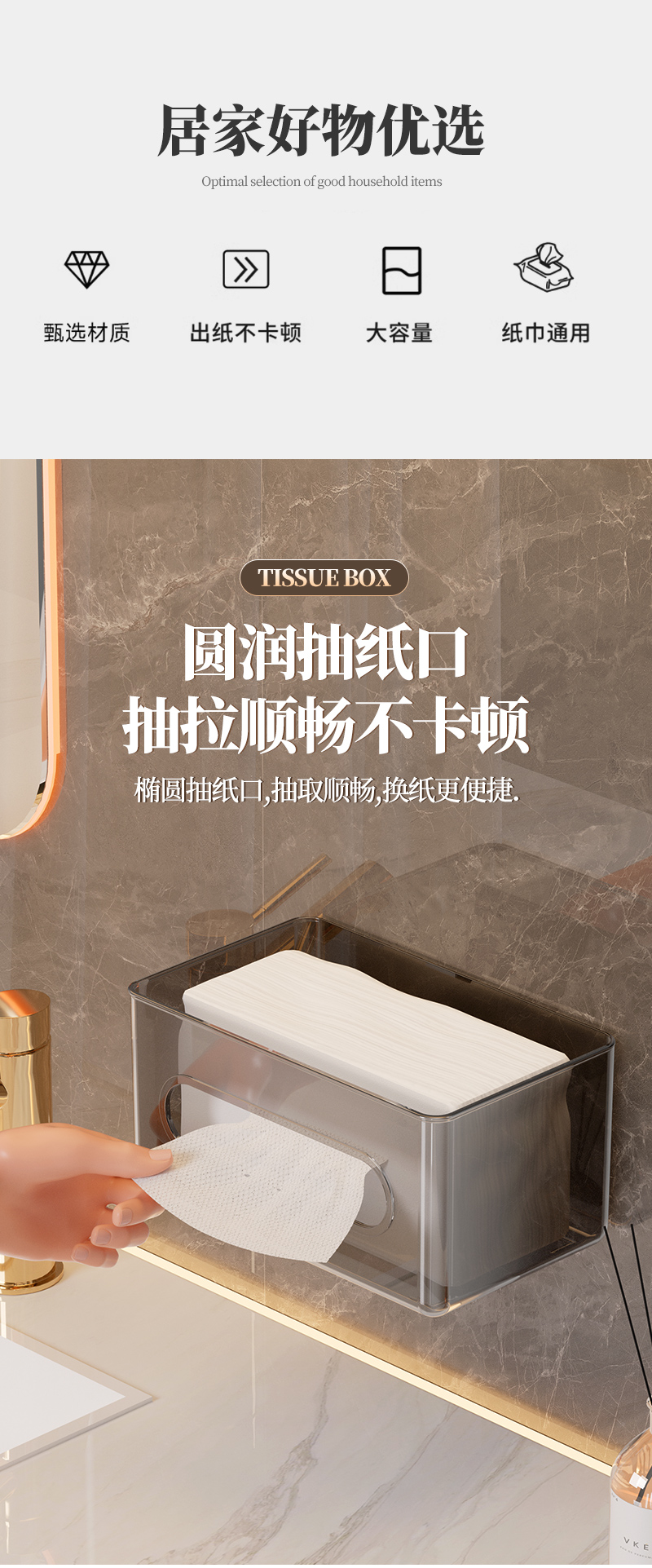 洗脸巾收纳盒壁挂式纸巾盒家用卫生间厕所一次性面巾纸倒挂抽纸盒详情2