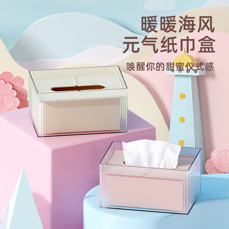 T54-Y-8577纸巾盒分离式客厅创意桌面收纳抽纸盒可爱纸抽盒详情图2
