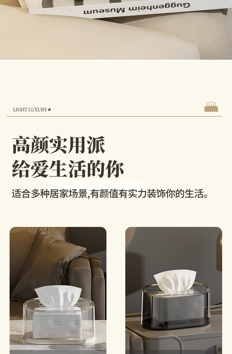 现代简约纸巾盒客厅高级感抽纸盒桌面内置弹簧高颜值纸巾收纳盒详情9