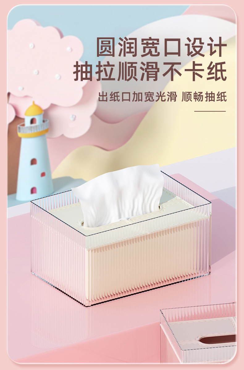 T54-Y-8577纸巾盒分离式客厅创意桌面收纳抽纸盒可爱纸抽盒详情图9