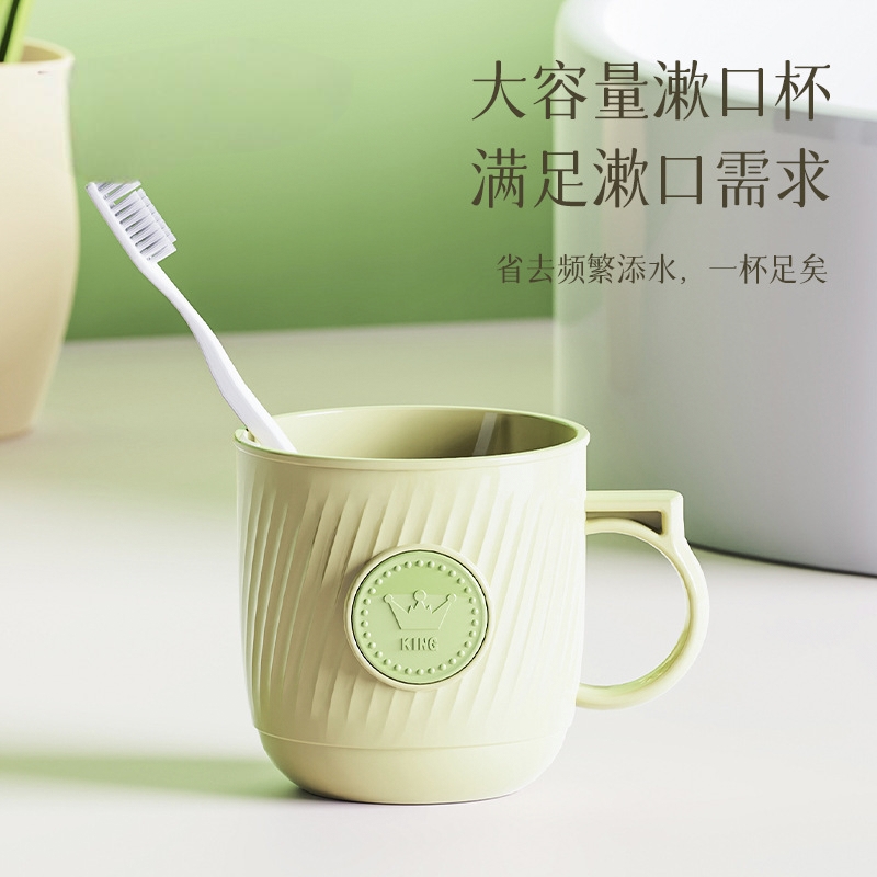 T54-Y-8546皇冠漱口杯带手柄家用洗漱杯学生寝室刷牙杯儿童卡通浴 details Picture