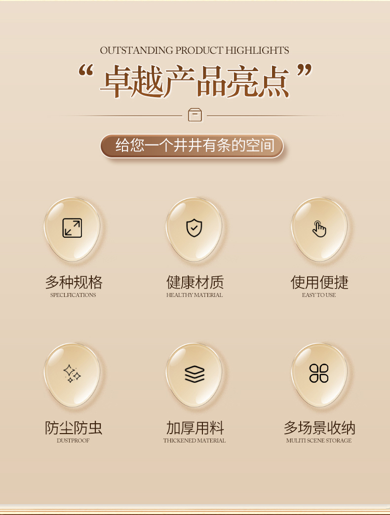 桌面收纳盒零食杂物整理储物盒橱柜塑料长方形透明亚克力置物盒子详情2