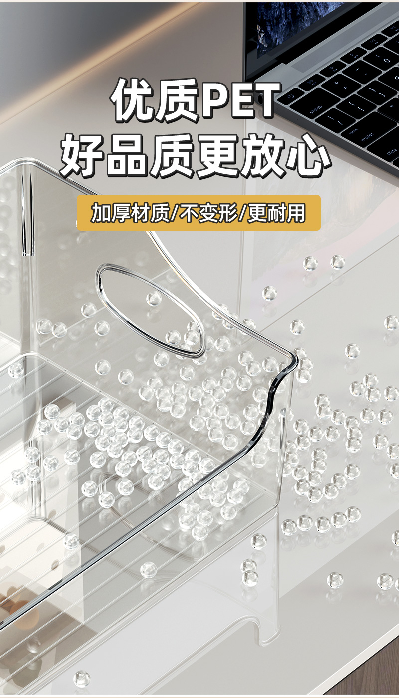 书本收纳盒透明绘本RAZ收纳桌面牛津树儿童架书柜整理神器装书籍详情9